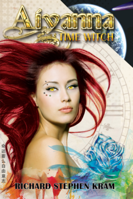Aiyanna Time Witch book cover written by Richard Stephen Kram